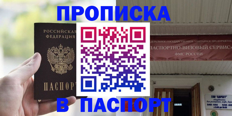 пропишу в квартире в Ростове-на-Дону